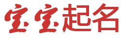 溧阳市新闻网起名网